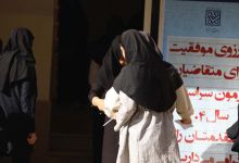 گزارش تصویری آزمون کارشناسی روز اول